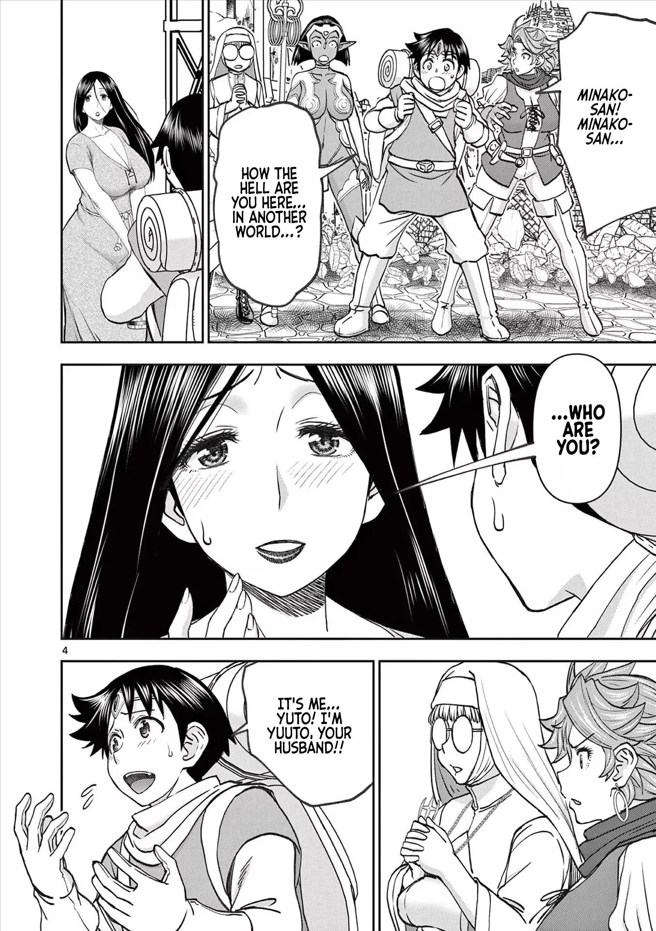 Affair In Another World Ii ~guided Married Women And The Clumsy Reincarnated Hero~ Chapter 7000 Page 99